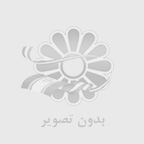 دریافت اینماد سایت | مراحل و مدارک لازم